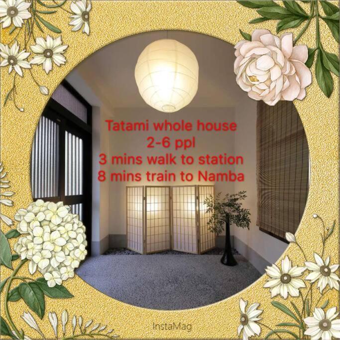 Osaka Senju2 Traditional Tatami Whole House 2-5 Ppl 3 Mins Walk To Station Exterior photo