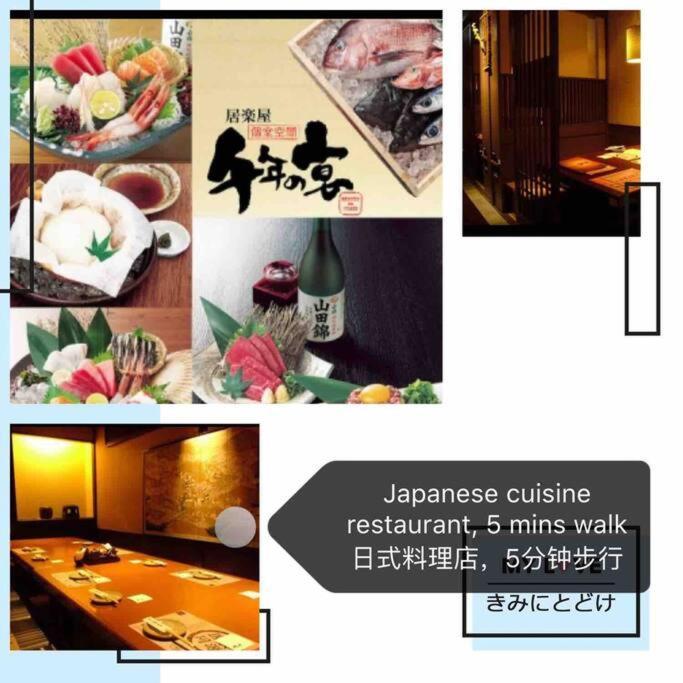 Osaka Senju2 Traditional Tatami Whole House 2-5 Ppl 3 Mins Walk To Station Exterior photo